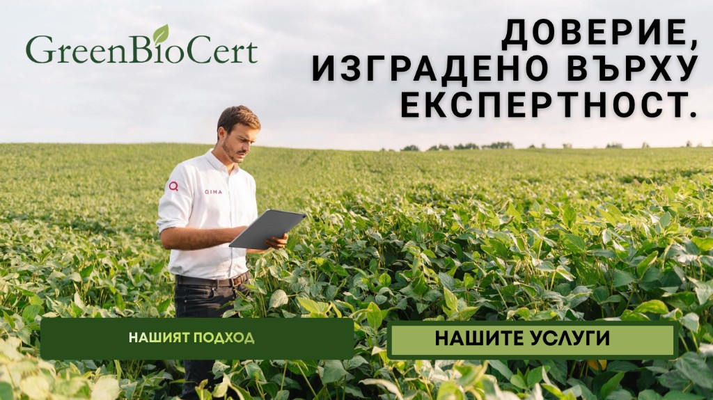 Доверие, изградено върху експертност